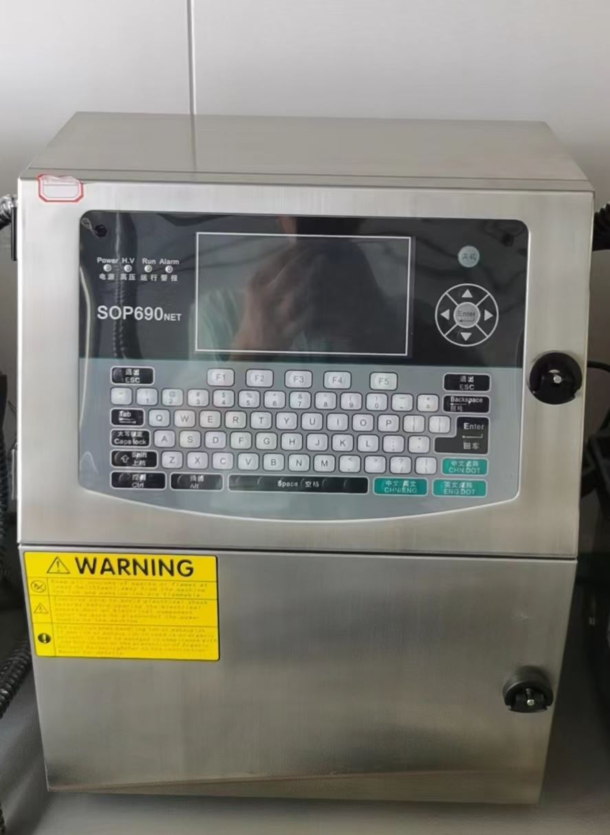 朗帝喷码机